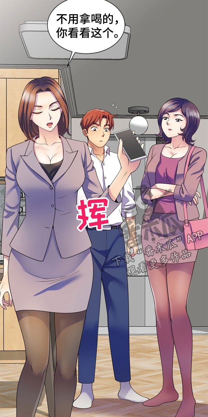 第39章：人传人