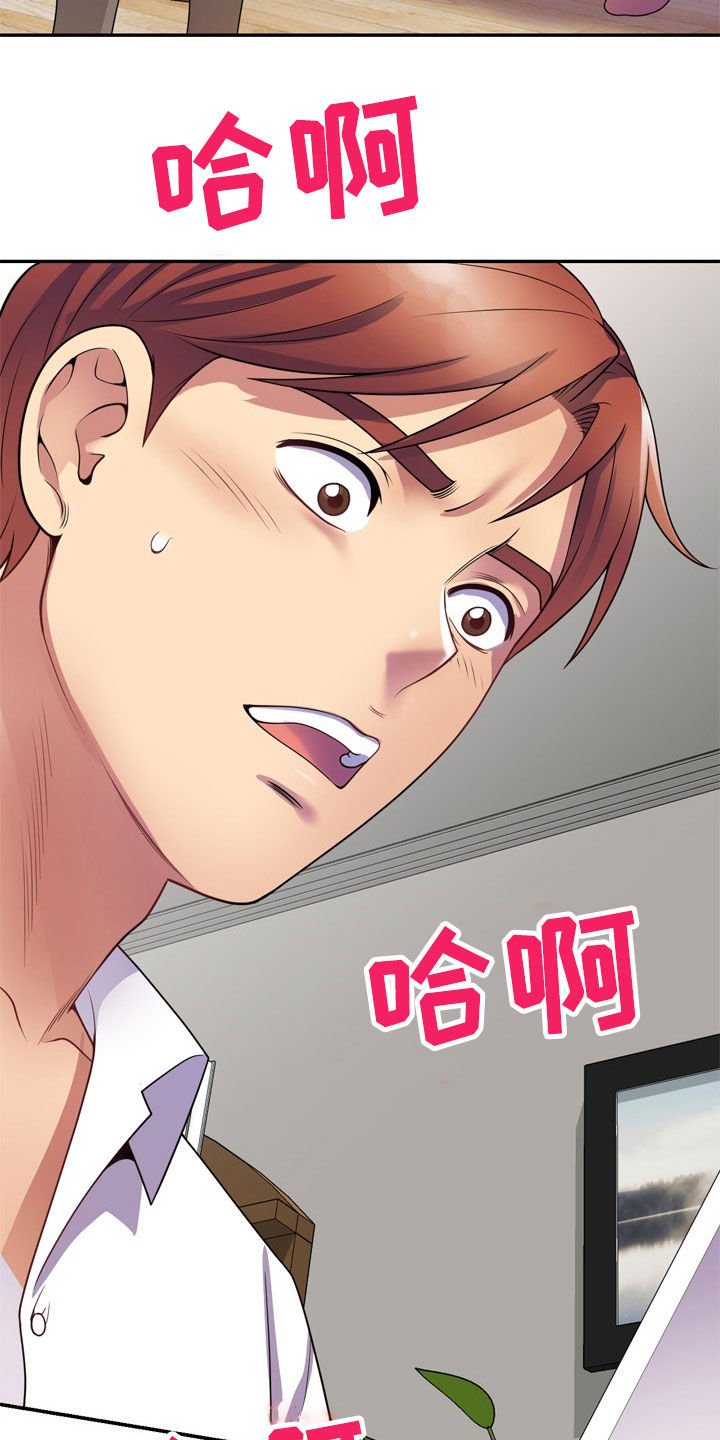 第39章：人传人