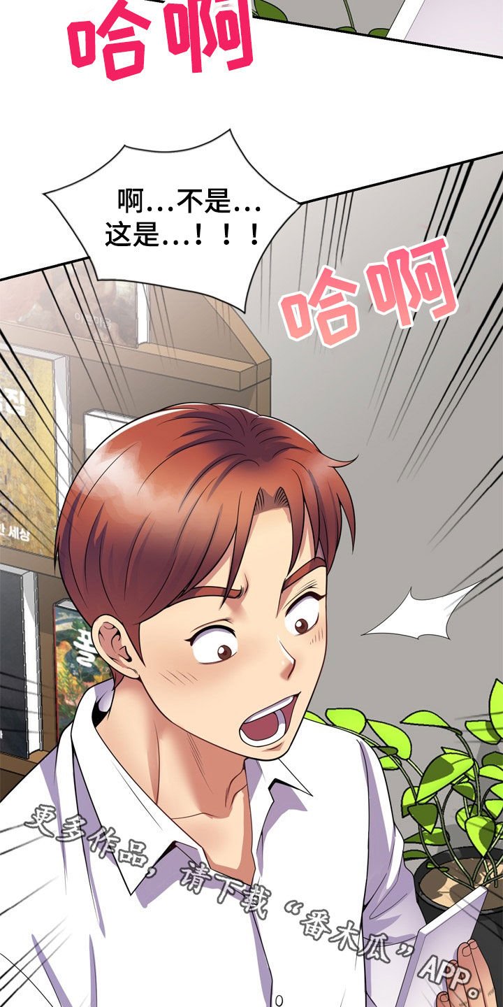 第39章：人传人
