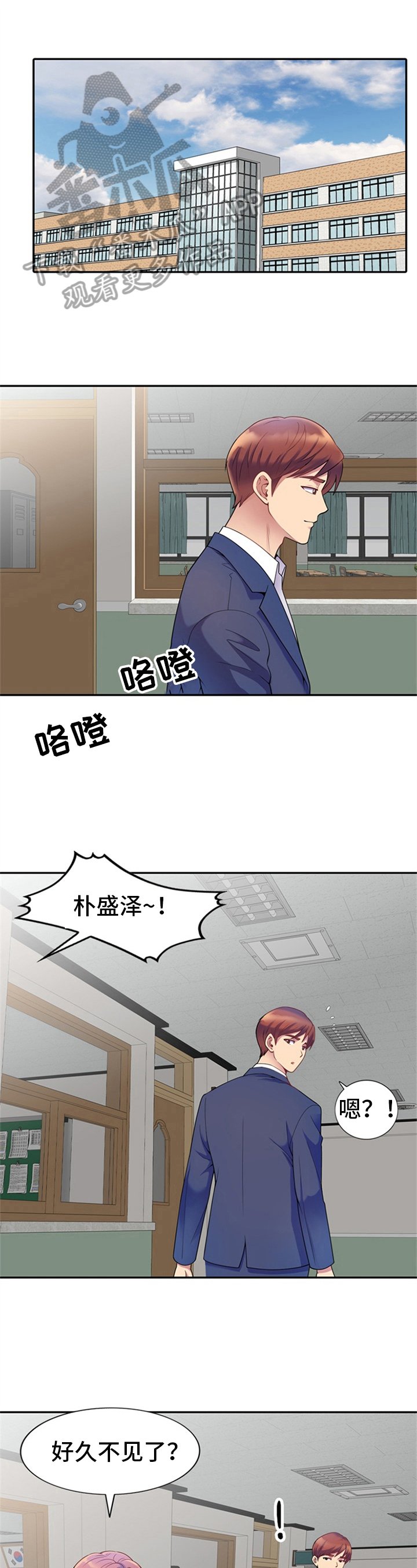 第4章：服从