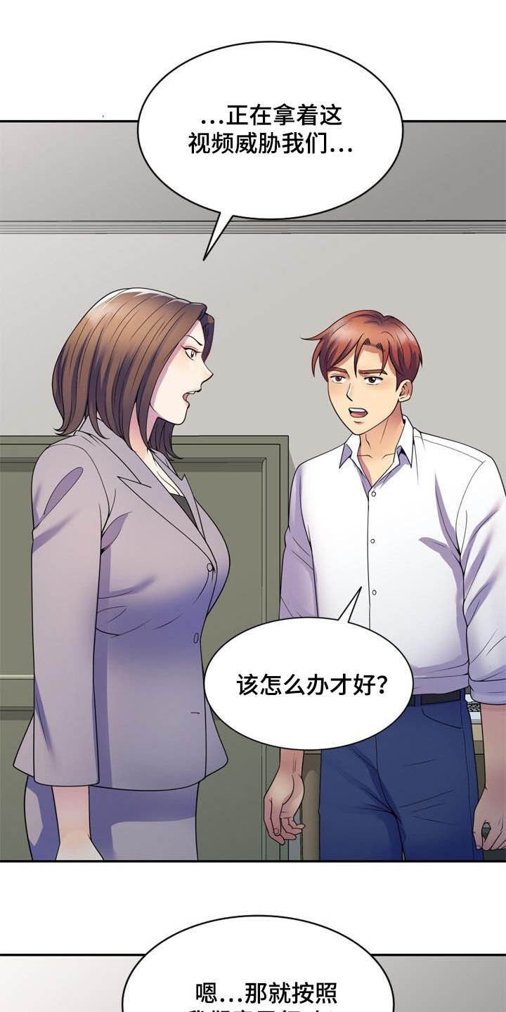 第40章：真相