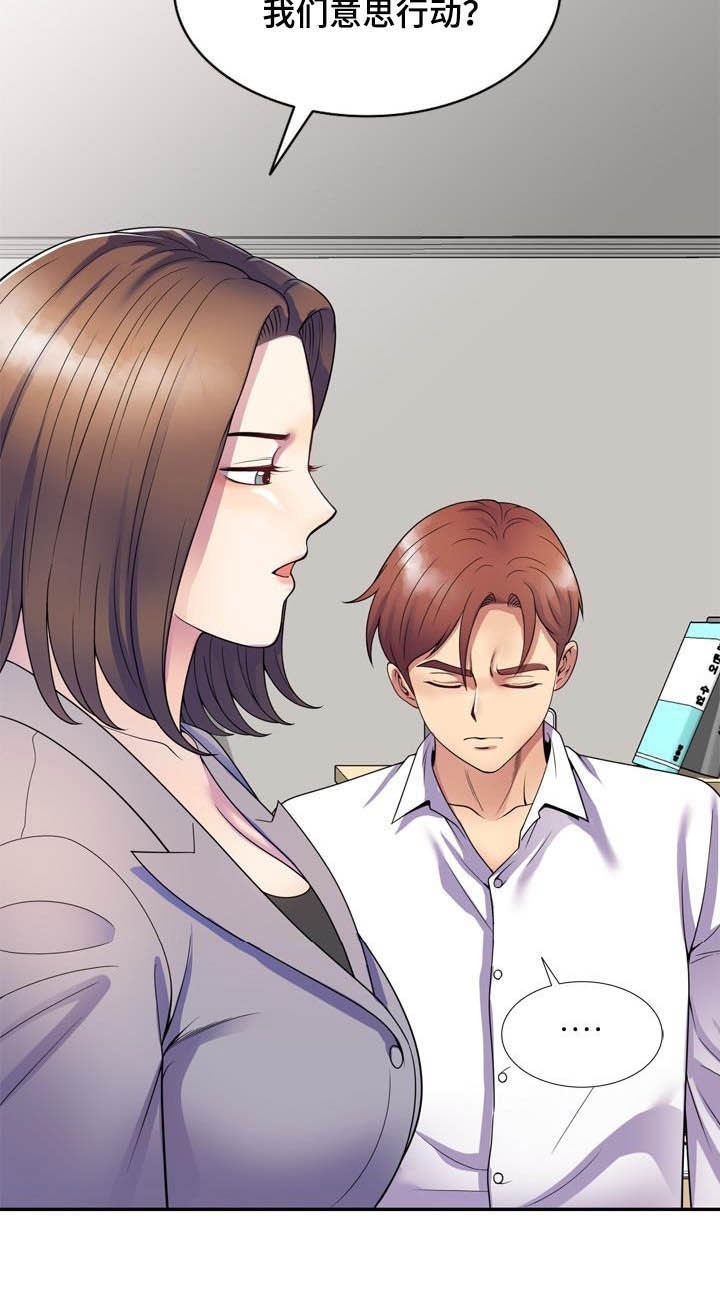 第40章：真相
