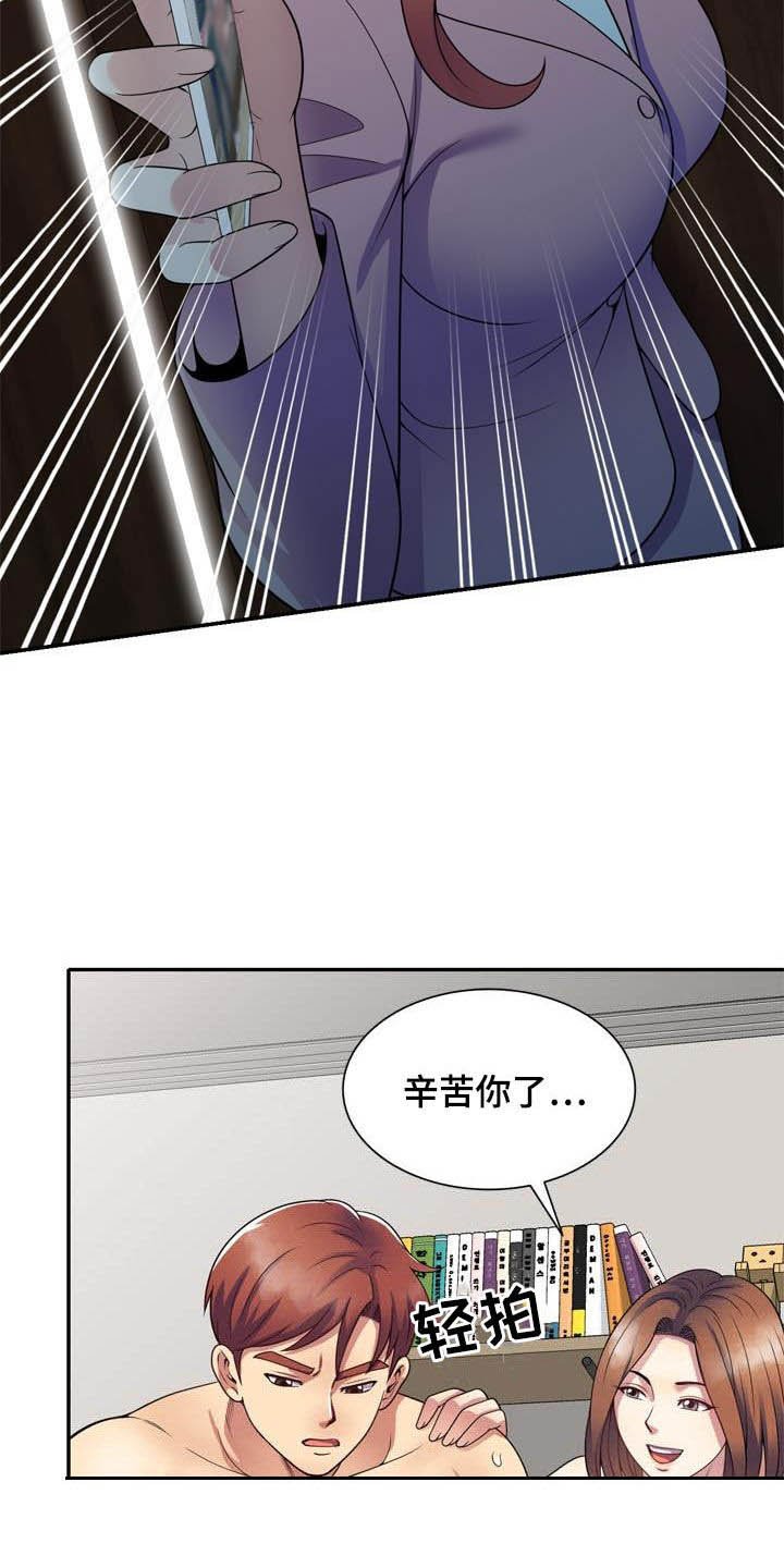 第40章：真相