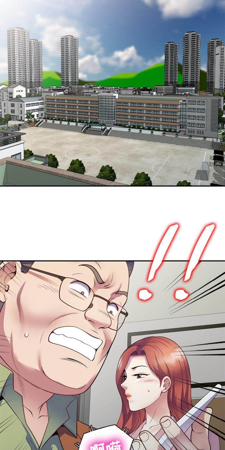 第40章：真相