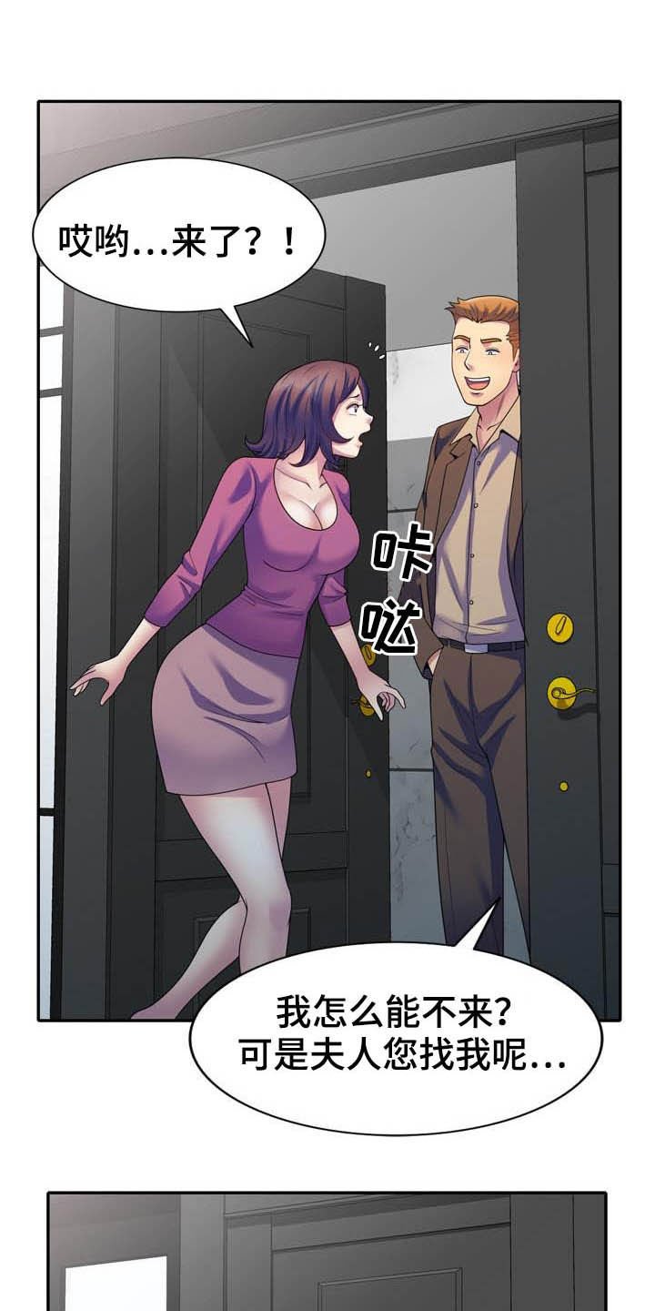 第42章：扫除障碍（完结）