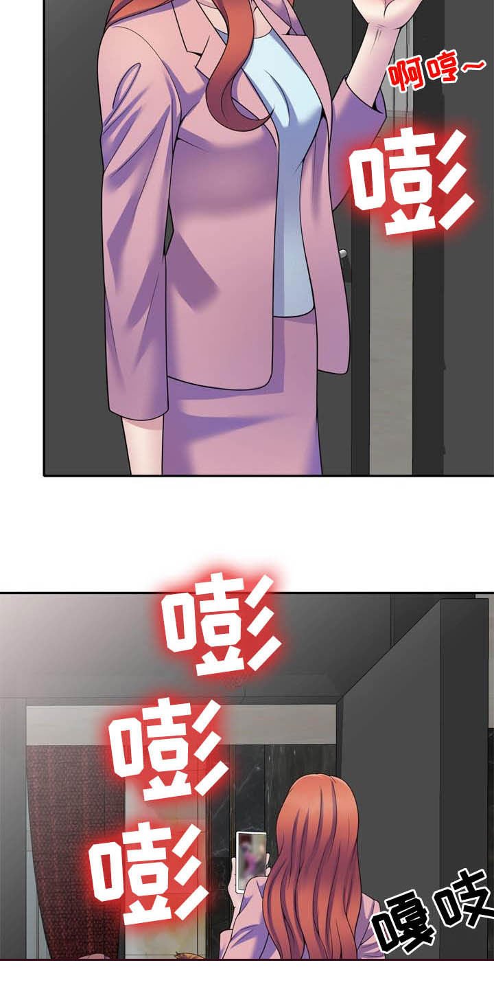 第42章：扫除障碍（完结）