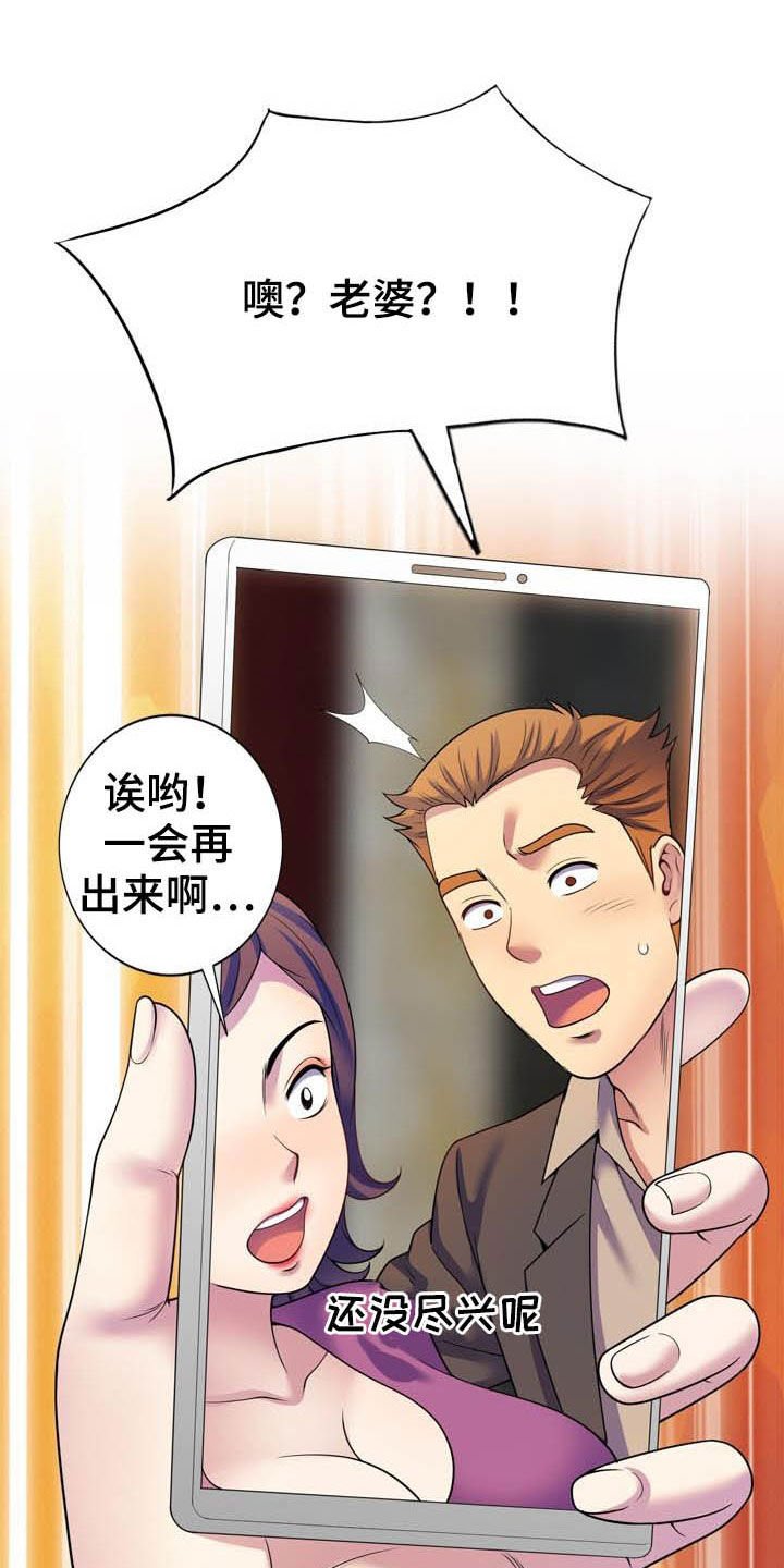 第42章：扫除障碍（完结）