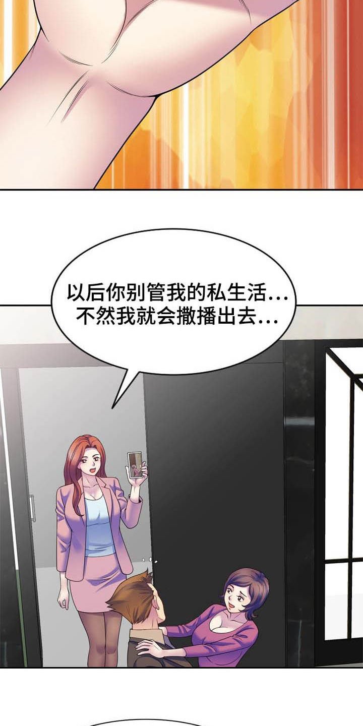 第42章：扫除障碍（完结）