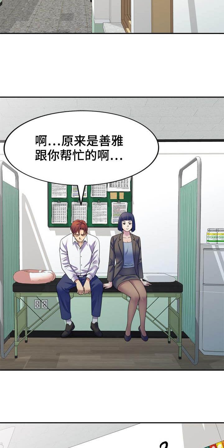 第42章：扫除障碍（完结）