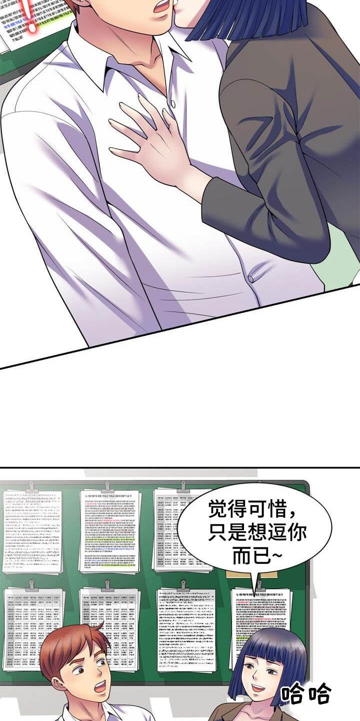 第42章：扫除障碍（完结）