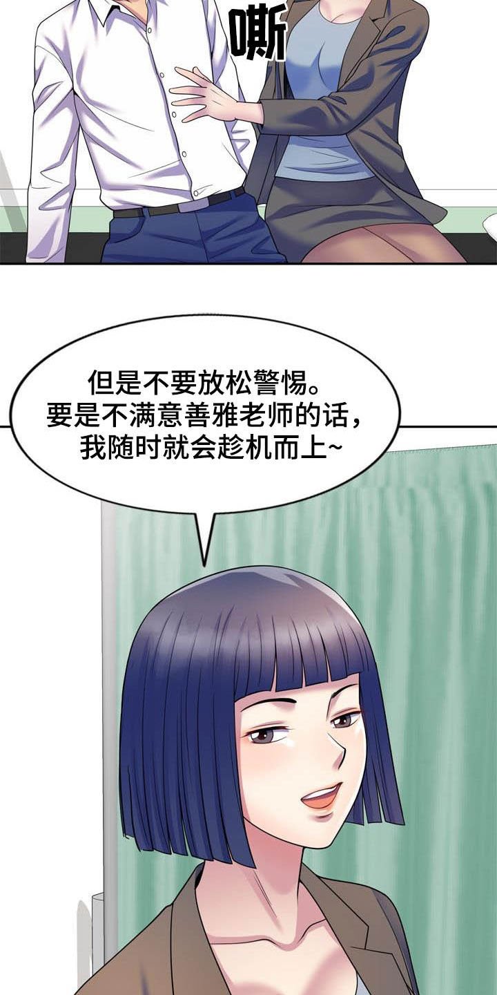 第42章：扫除障碍（完结）