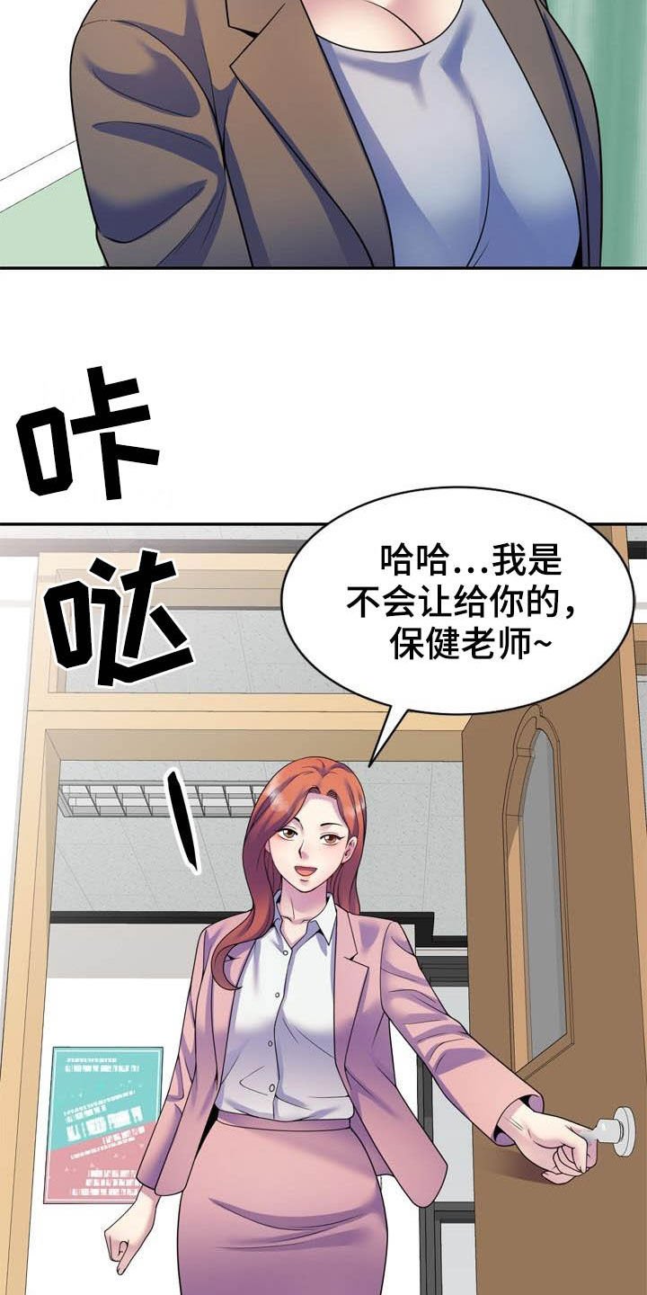 第42章：扫除障碍（完结）