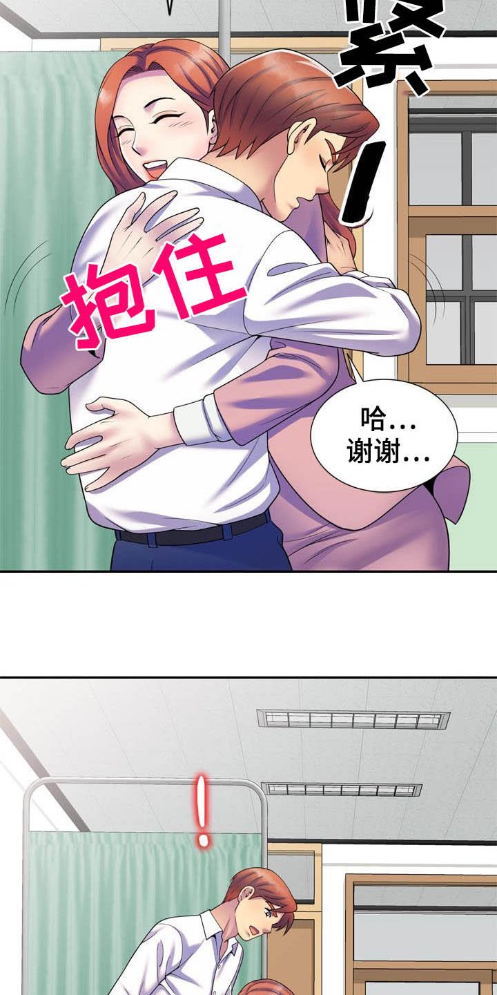 第42章：扫除障碍（完结）