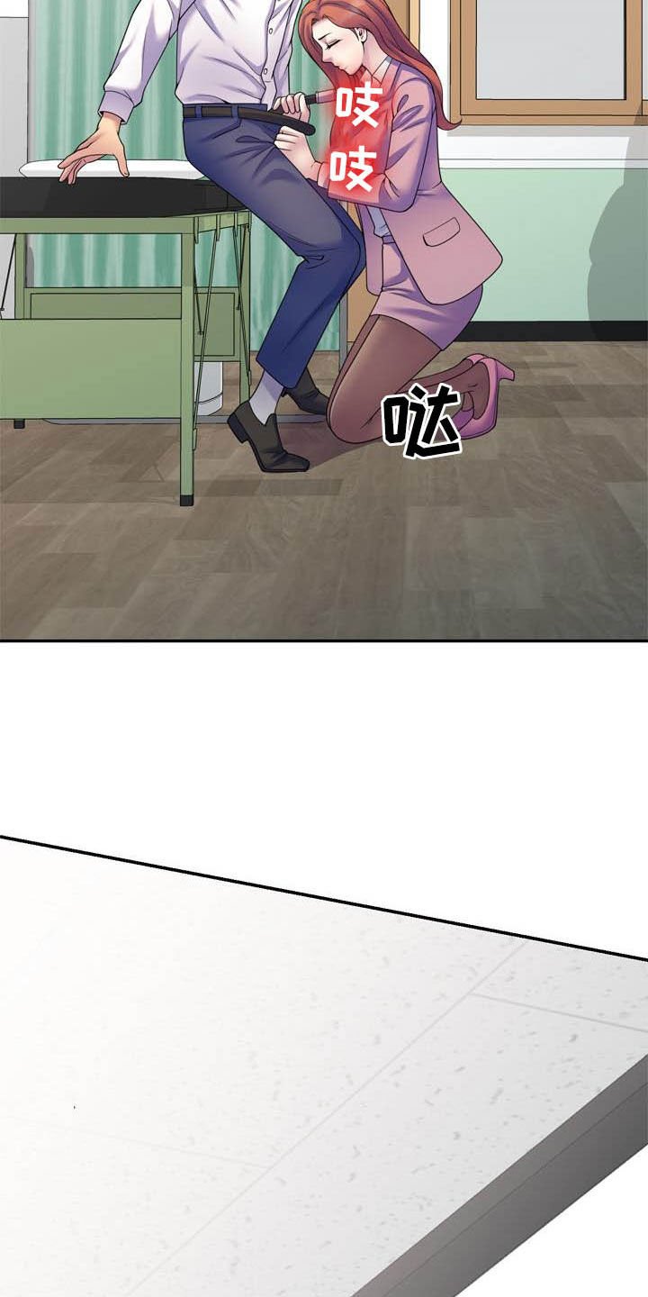 第42章：扫除障碍（完结）