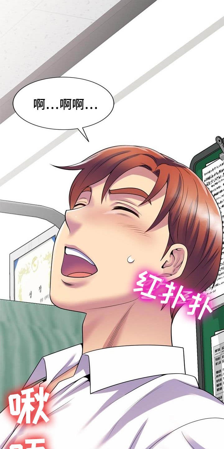 第42章：扫除障碍（完结）