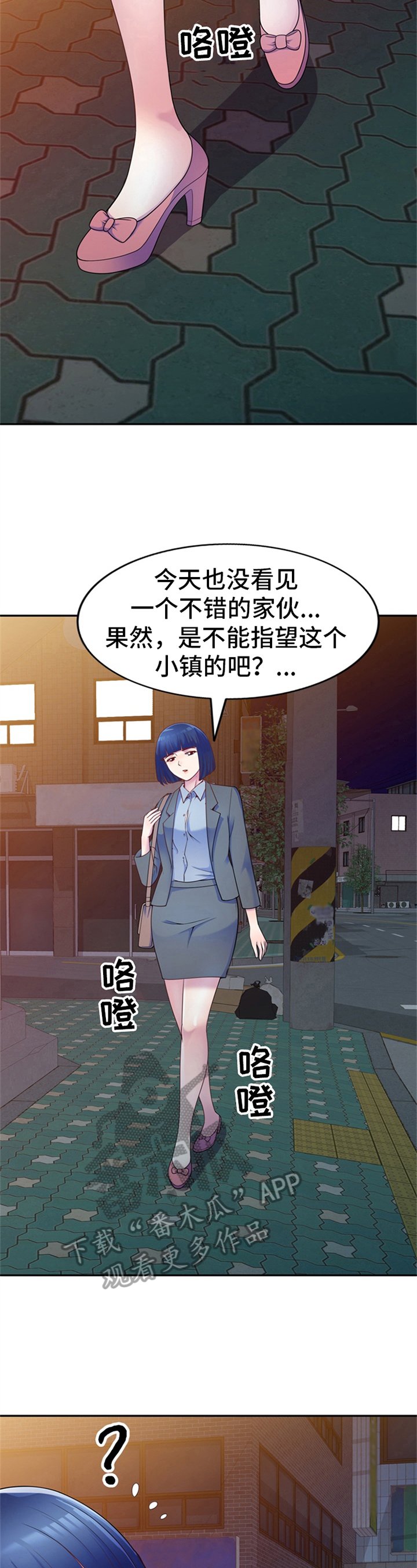 第6章：醉酒
