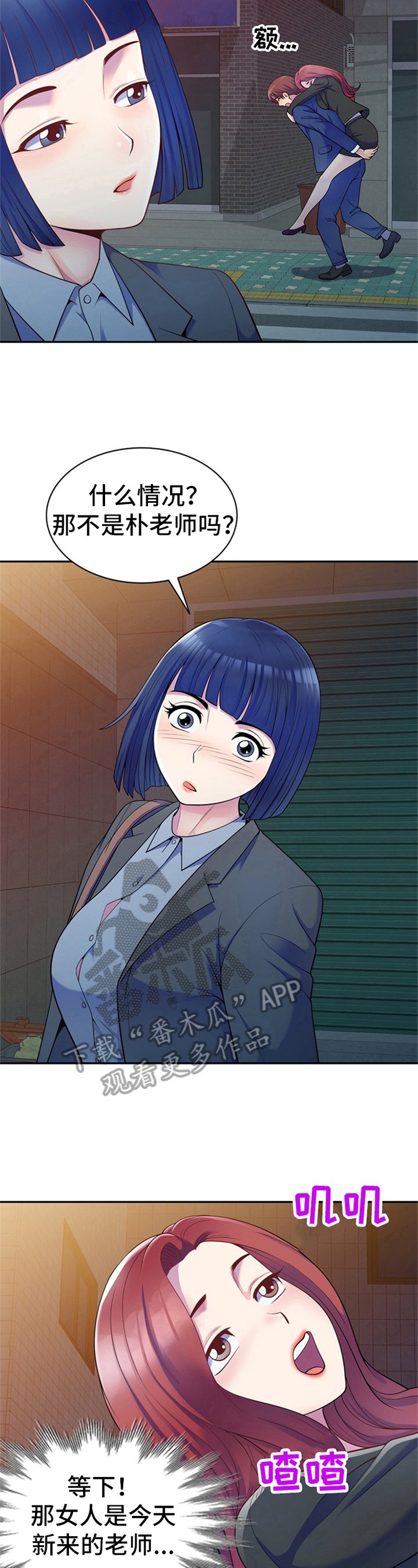 第6章：醉酒