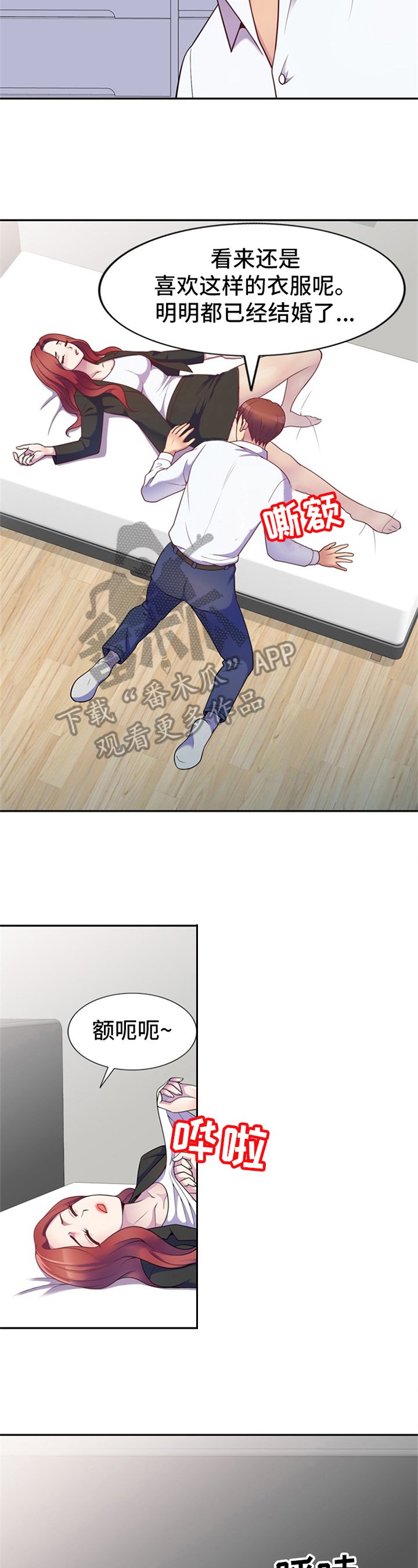 第7章：冷静