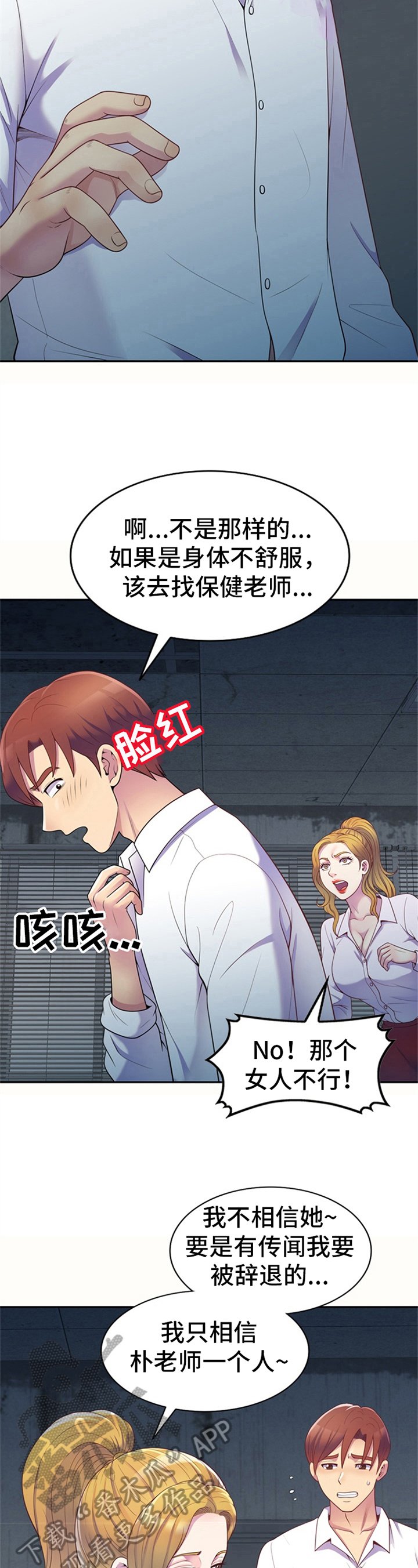 第9章：打扰