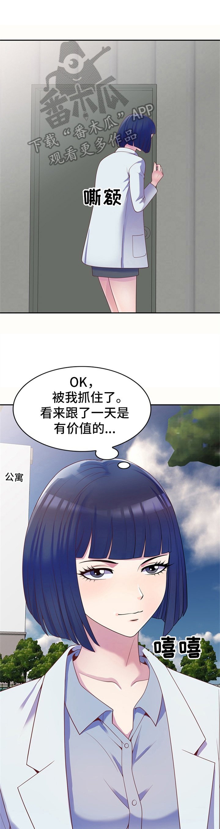 第9章：打扰