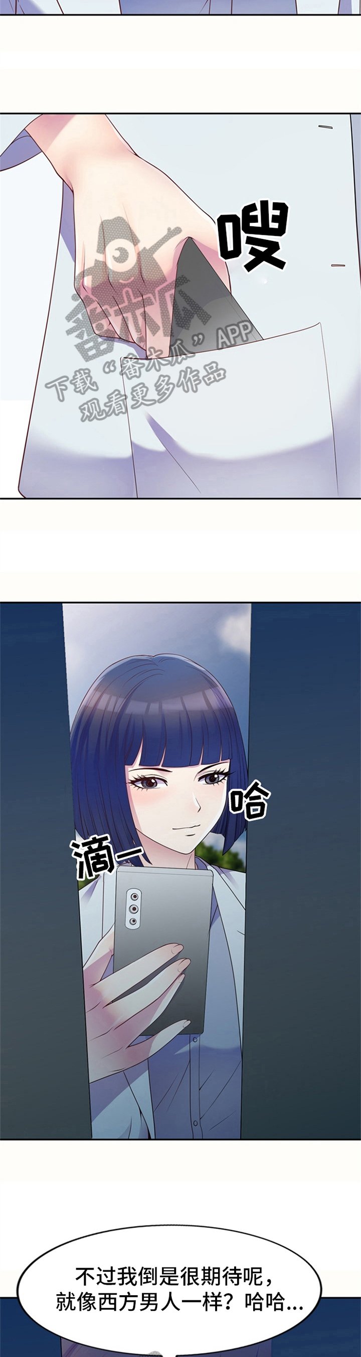 第9章：打扰
