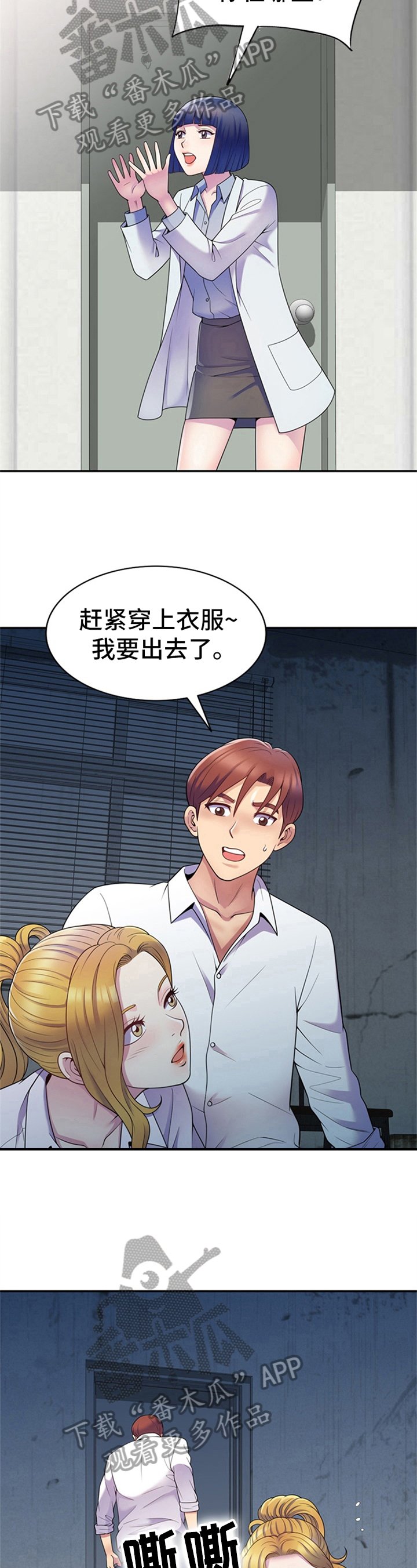 第9章：打扰
