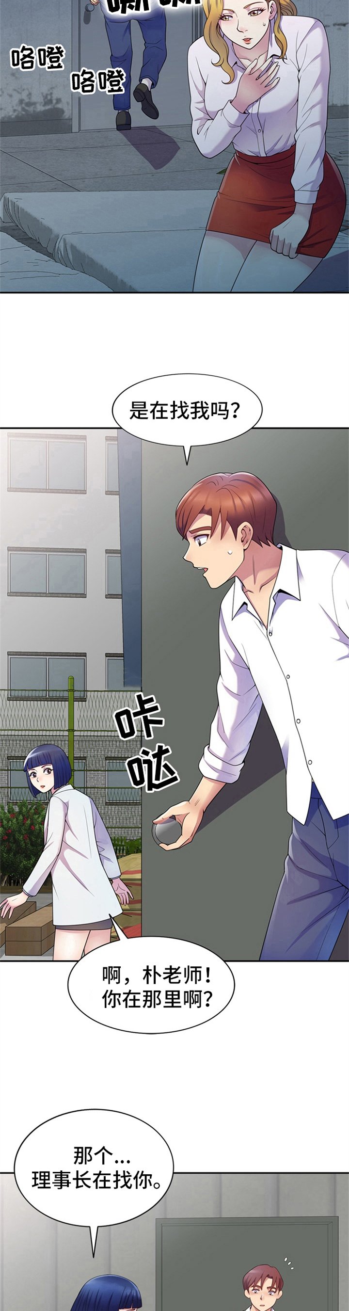 第9章：打扰
