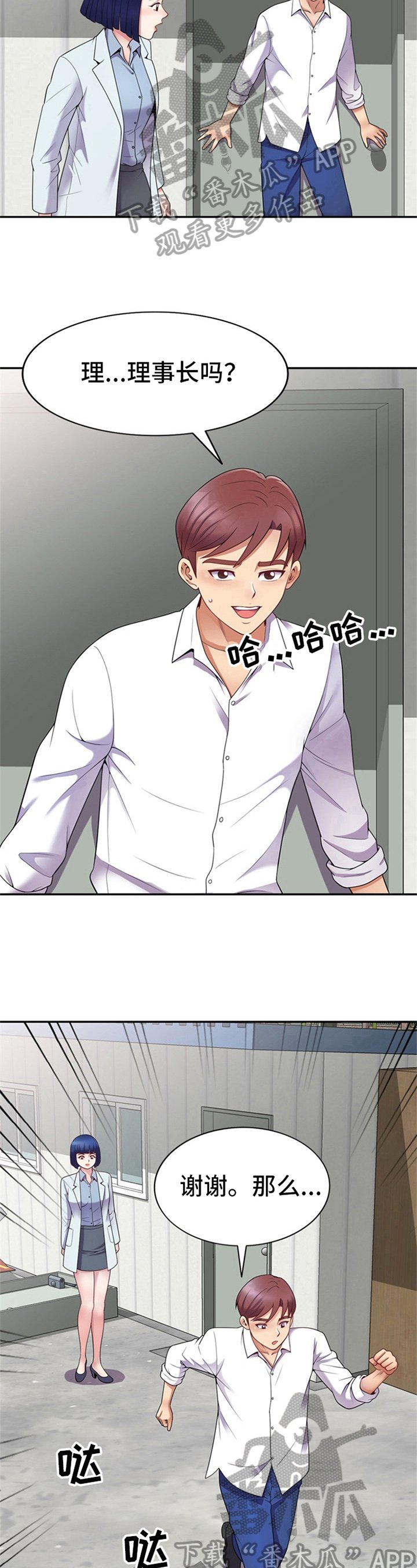第9章：打扰
