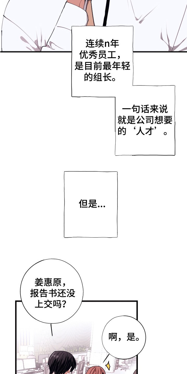 第1章：喜好