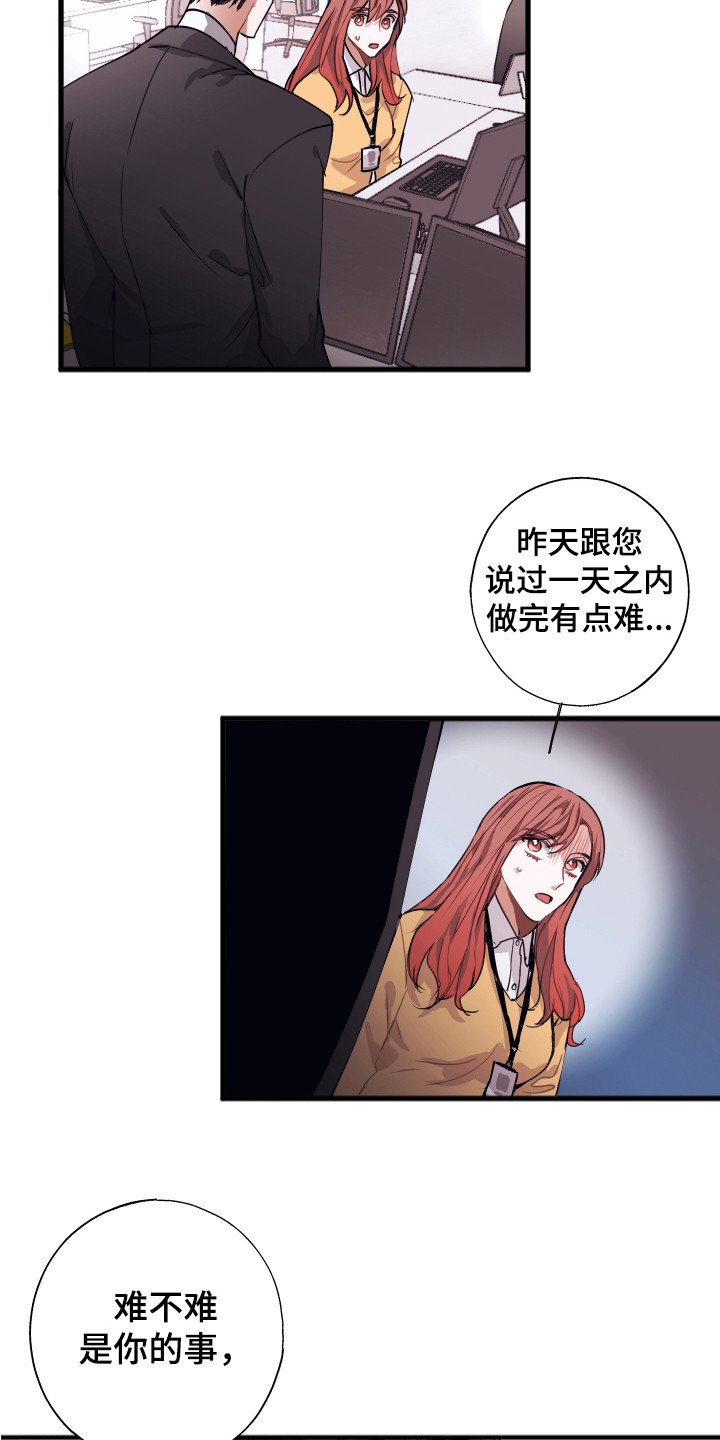 第1章：喜好
