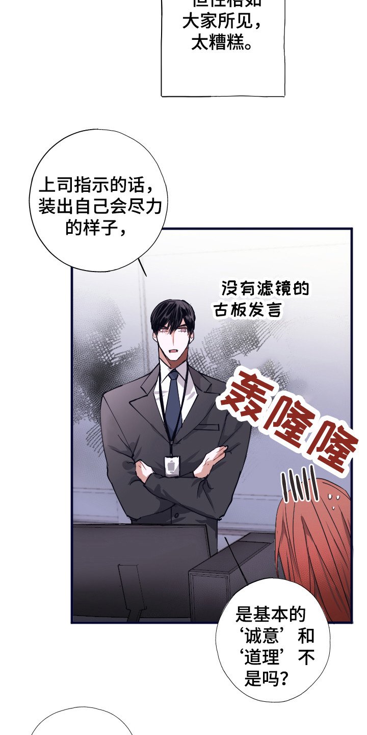 第1章：喜好