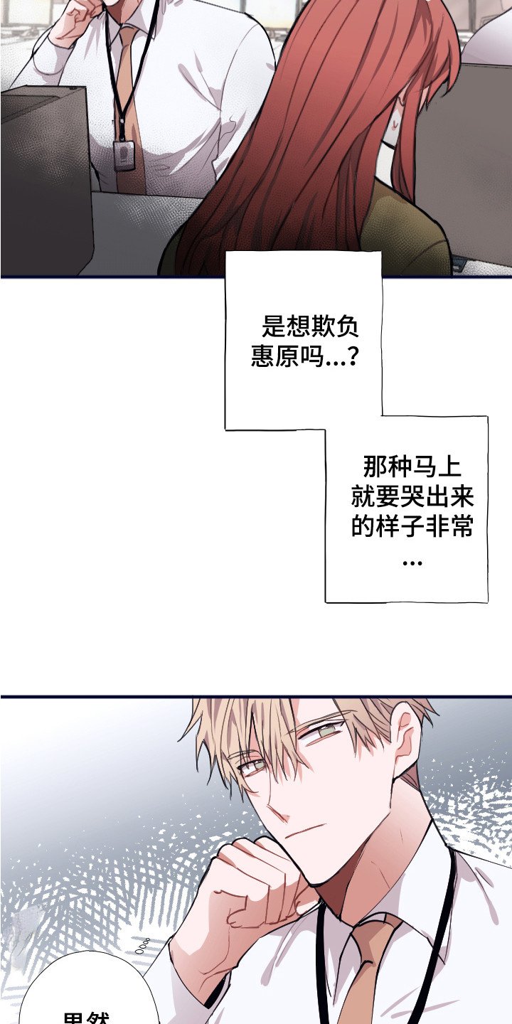 第1章：喜好