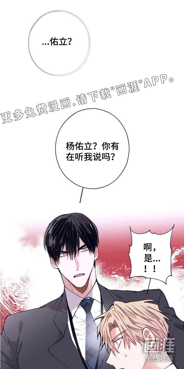 第4章：清点库存