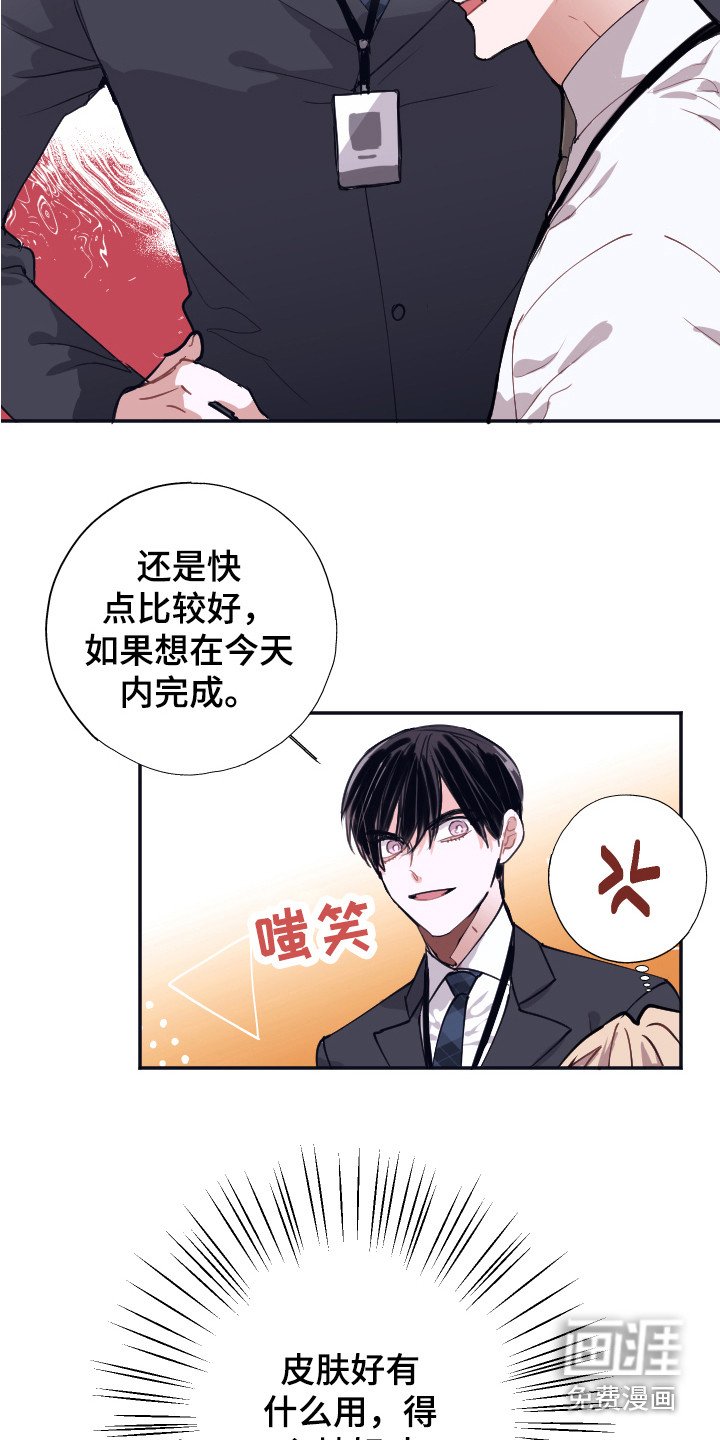 第4章：清点库存