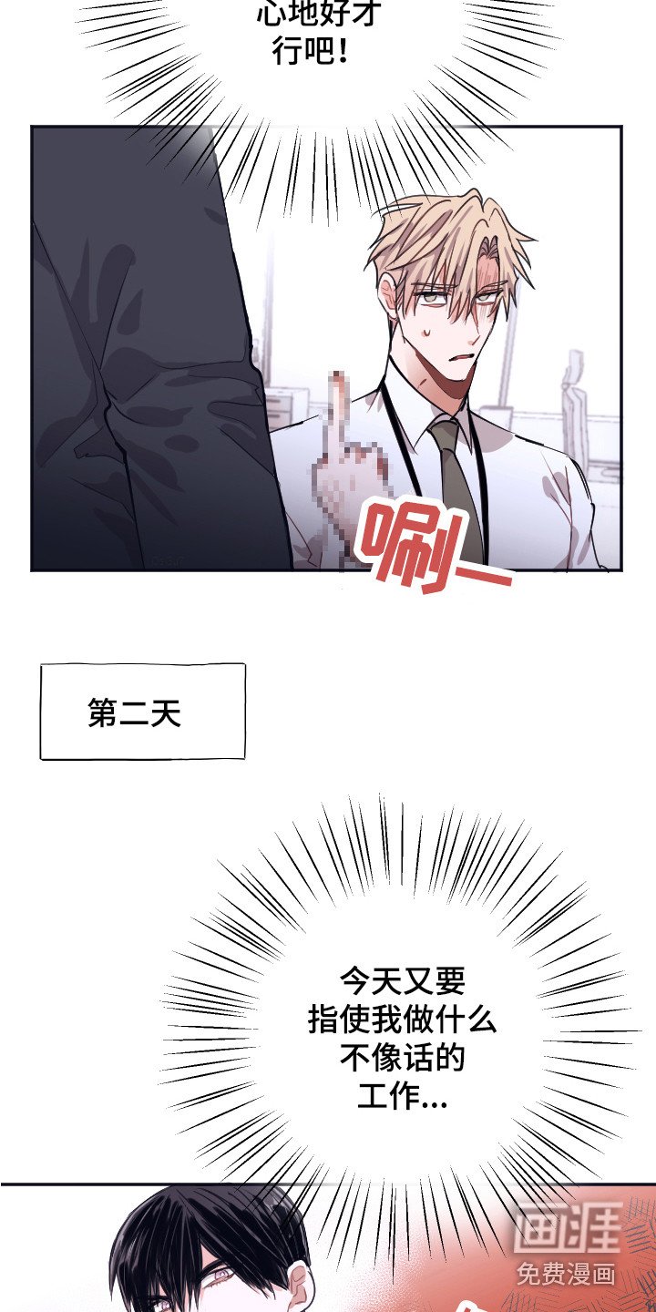 第4章：清点库存