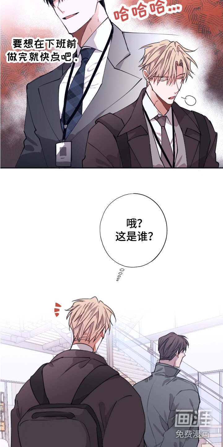 第4章：清点库存