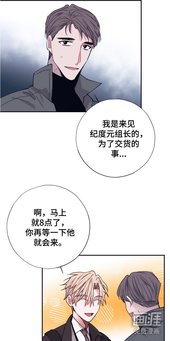 第4章：清点库存