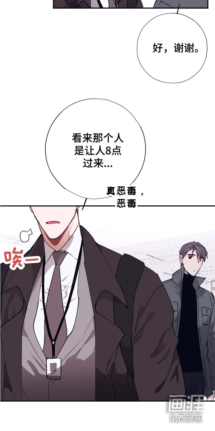 第4章：清点库存