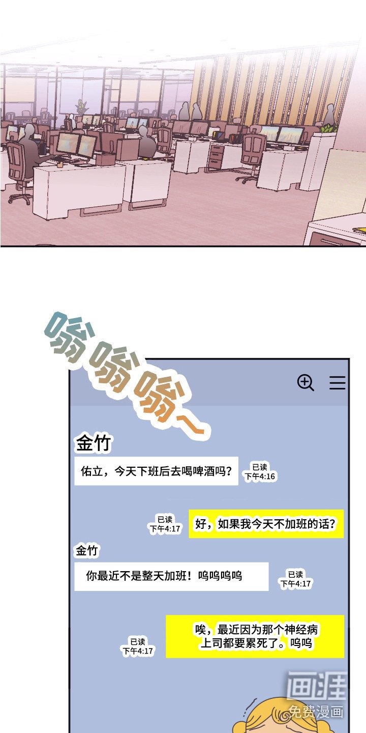 第4章：清点库存