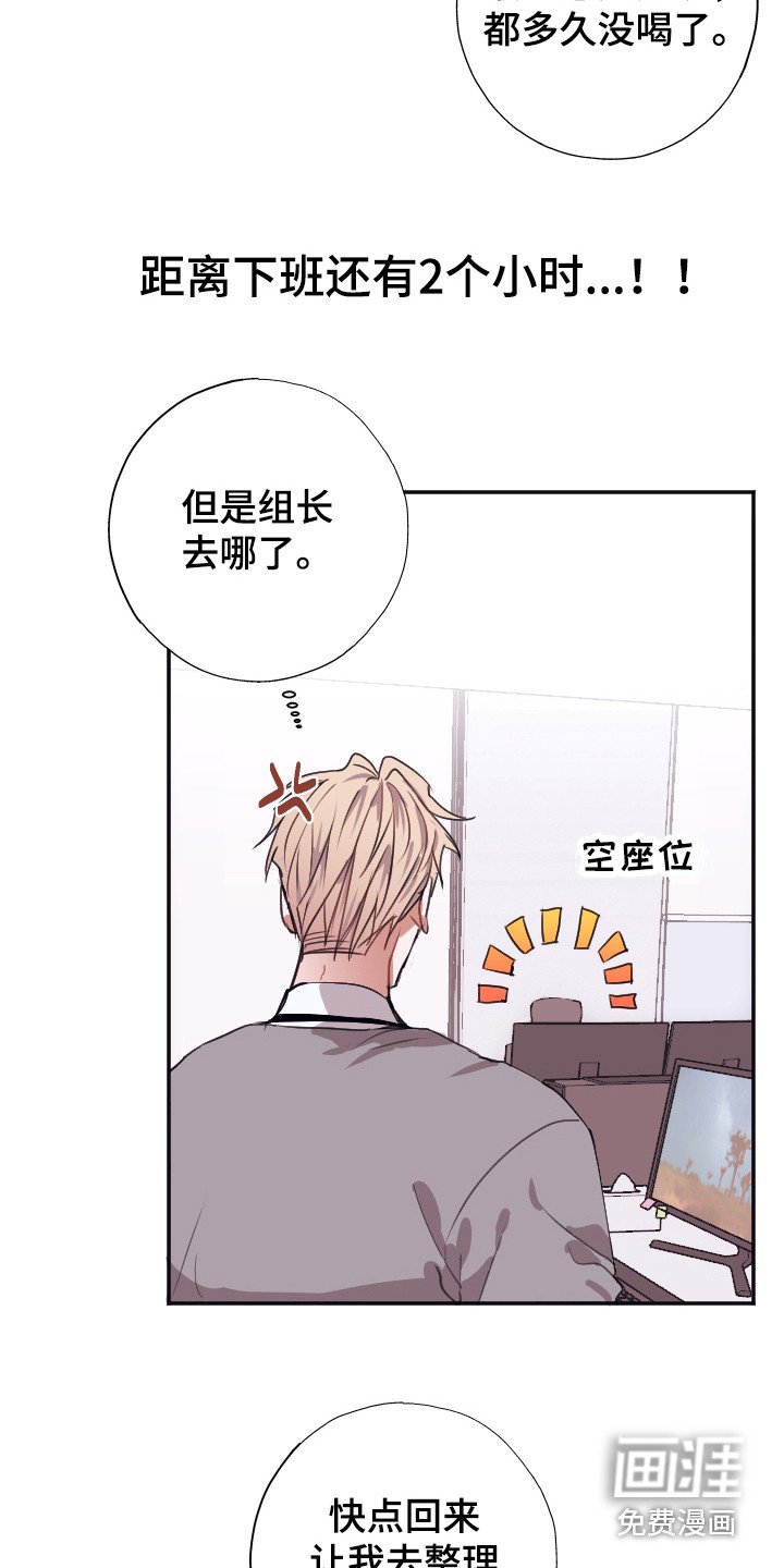 第4章：清点库存