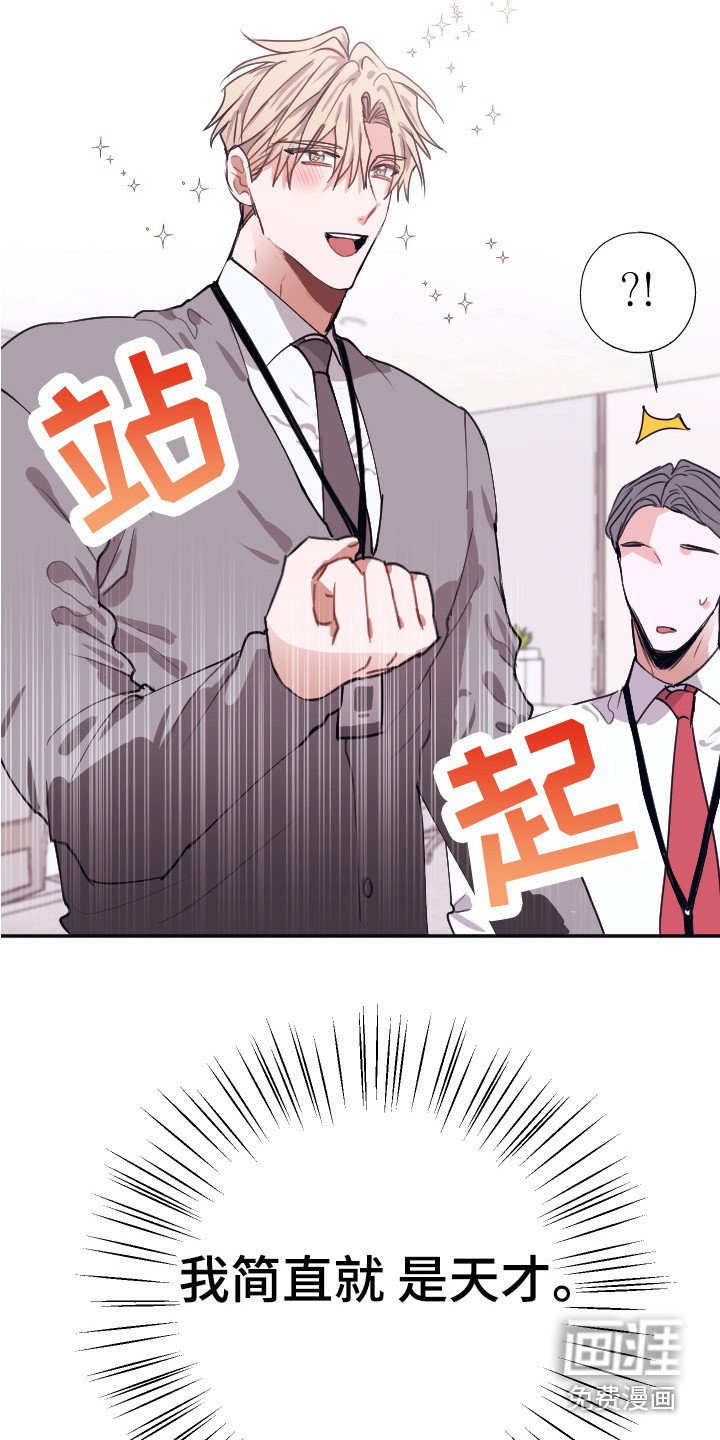 第4章：清点库存
