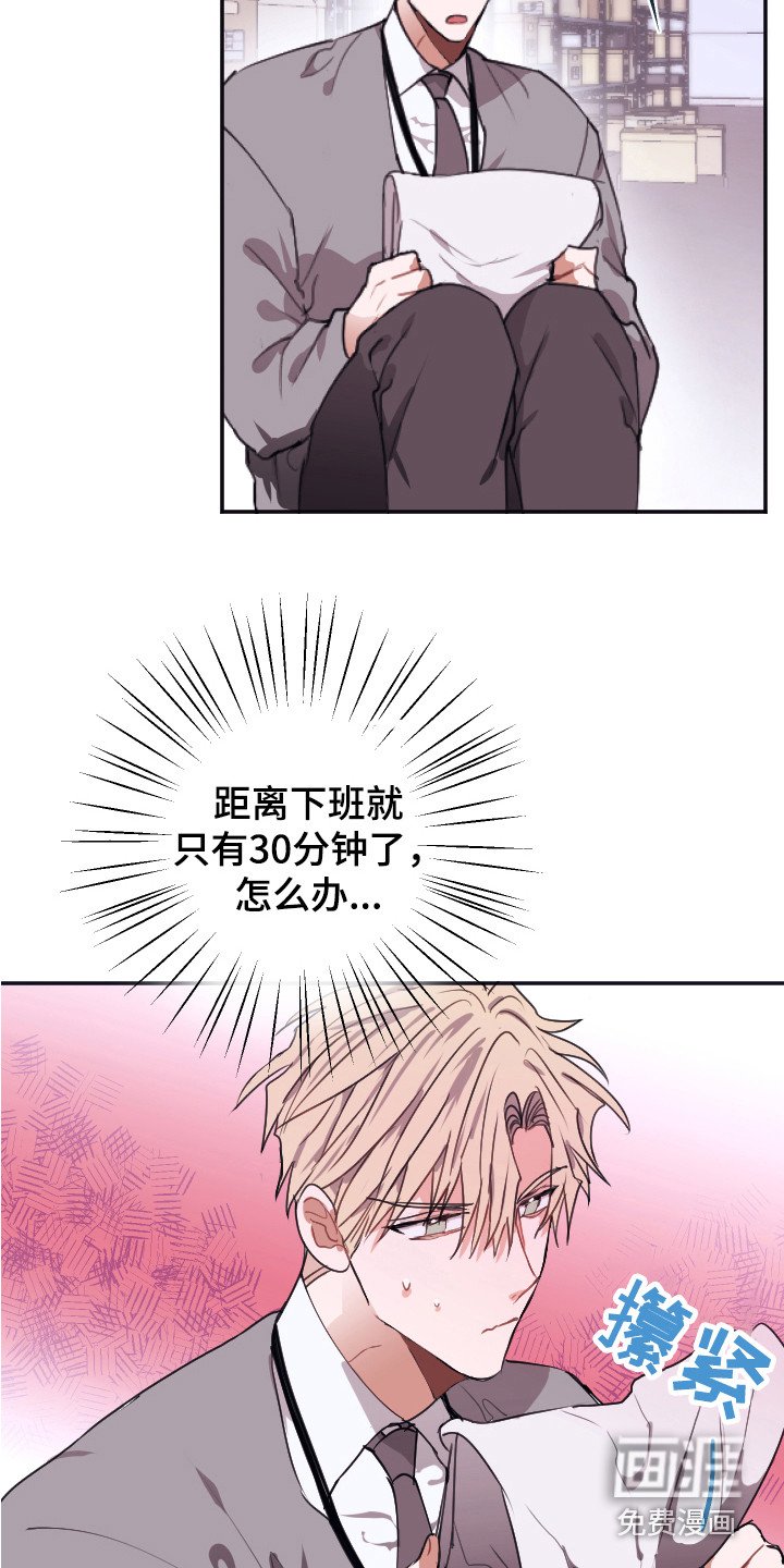 第4章：清点库存