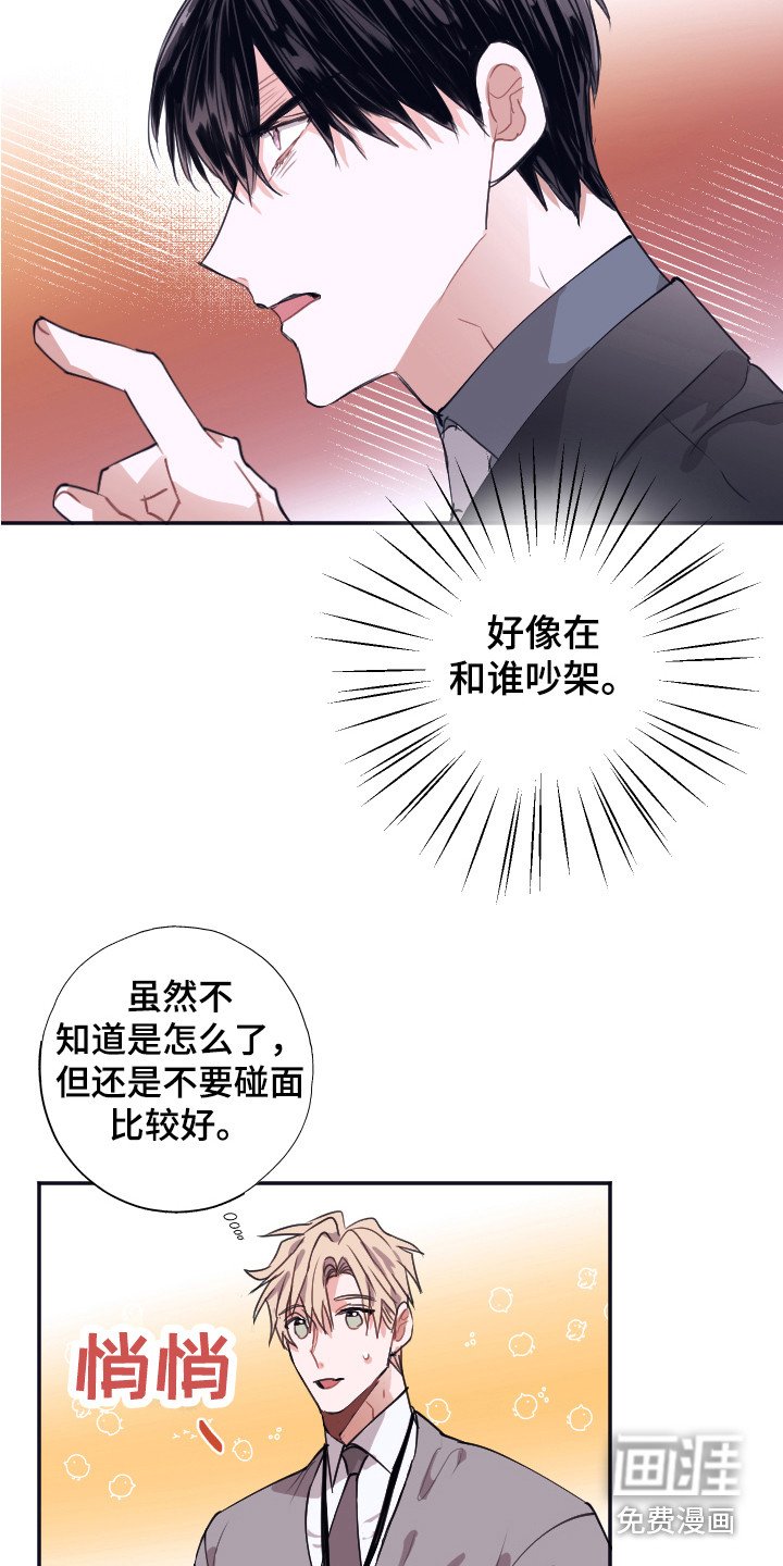 第4章：清点库存