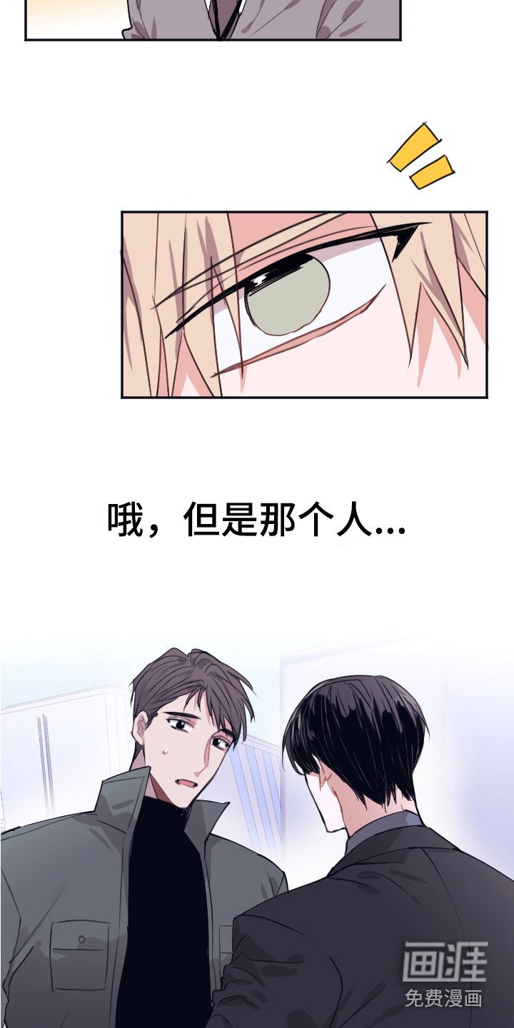 第4章：清点库存