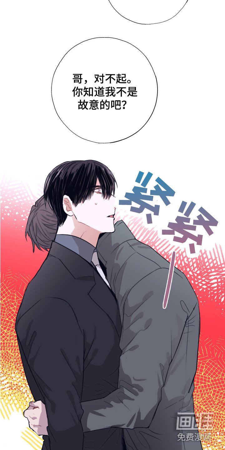第5章：把柄