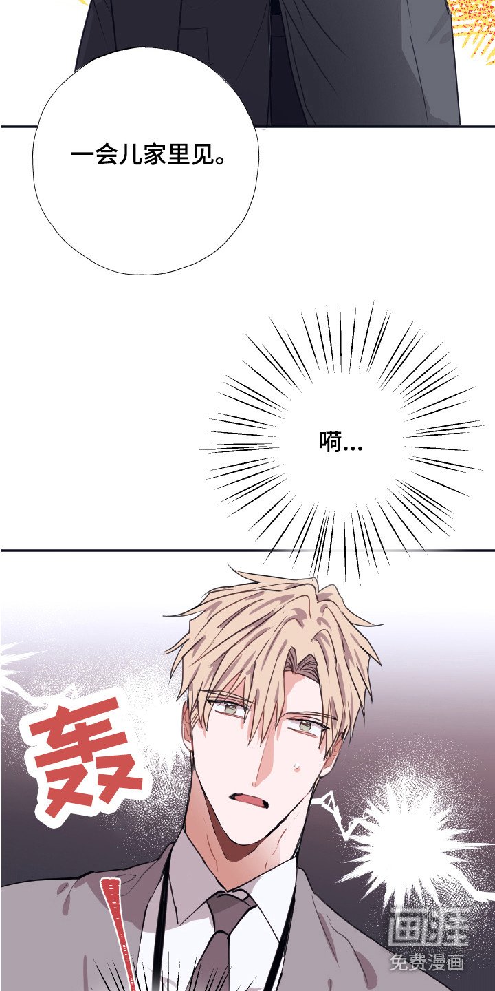 第5章：把柄