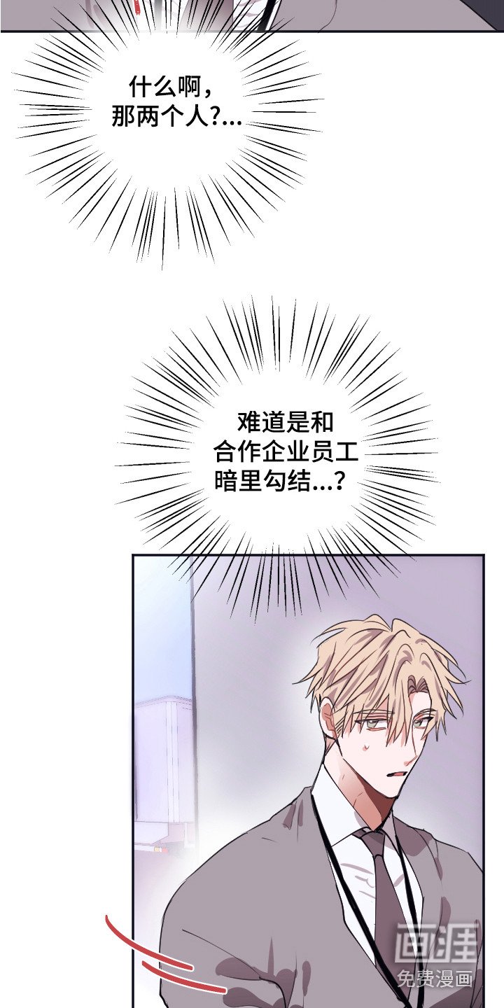 第5章：把柄