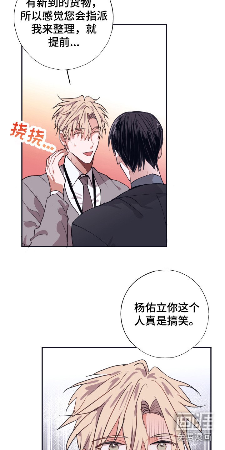 第5章：把柄