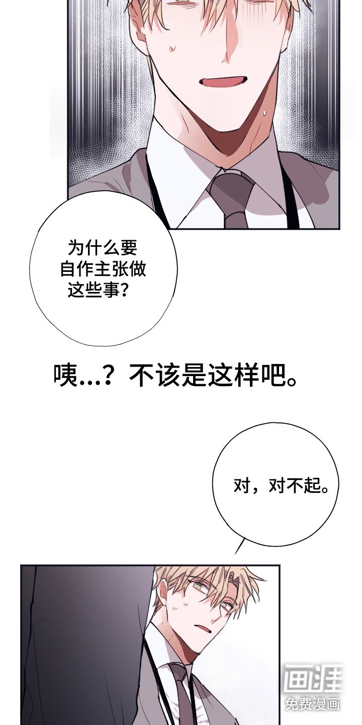 第5章：把柄