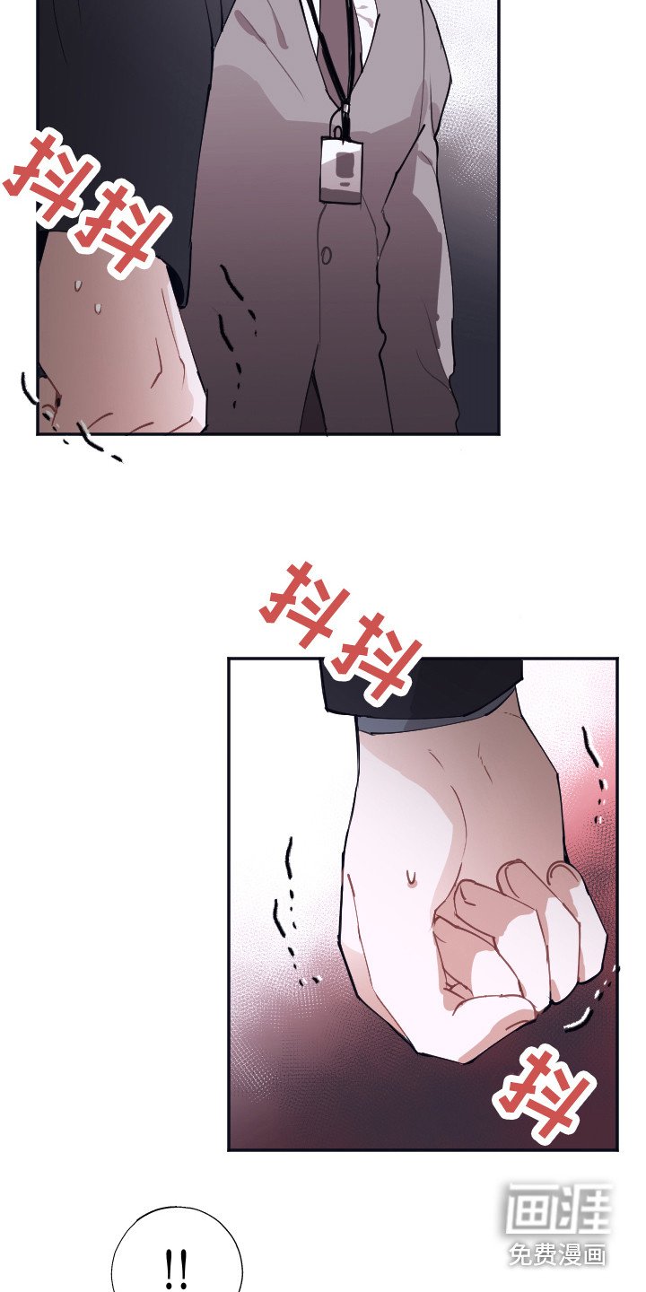 第5章：把柄